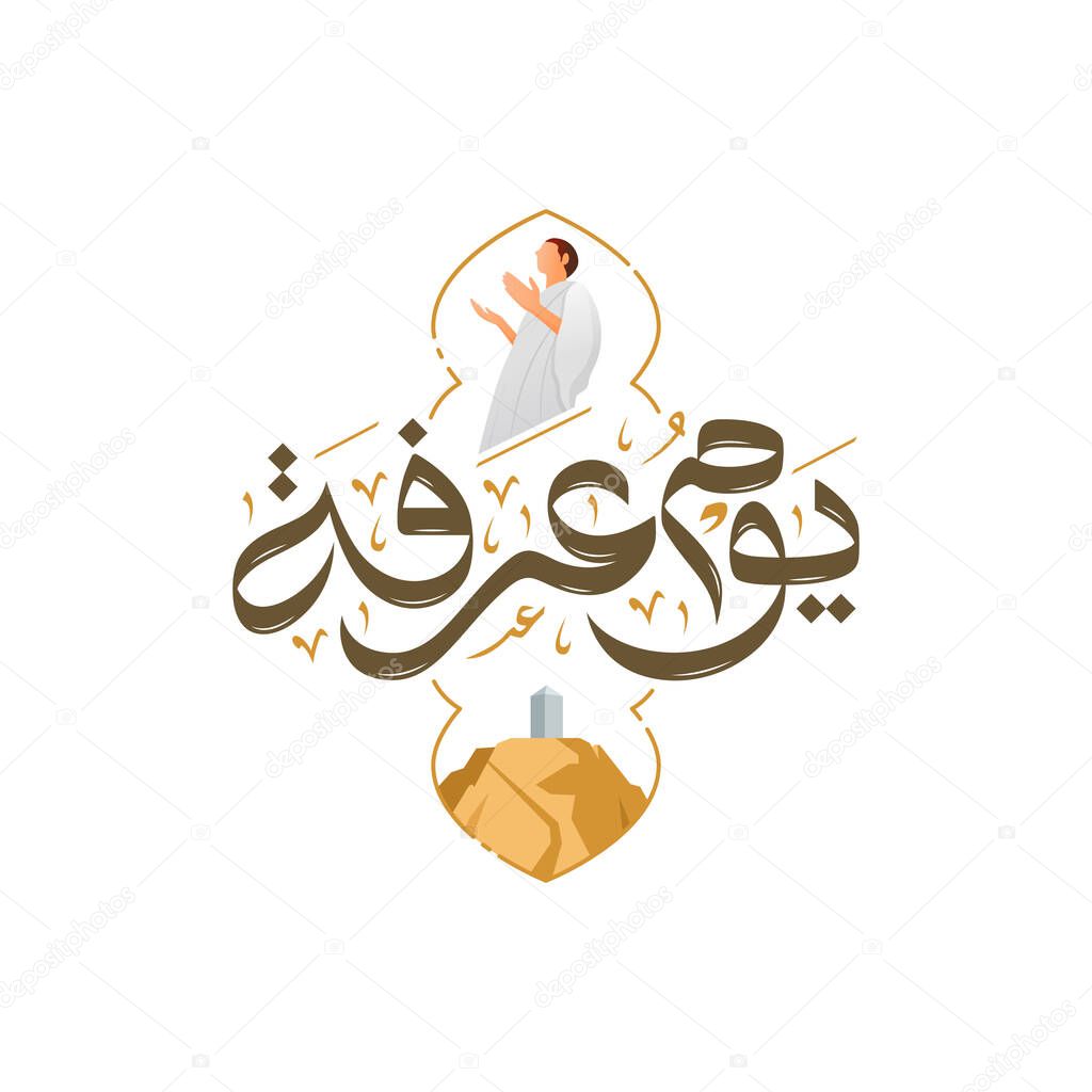 Arafah Day With Arabic Calligraphy text, the Arabic calligraphy means