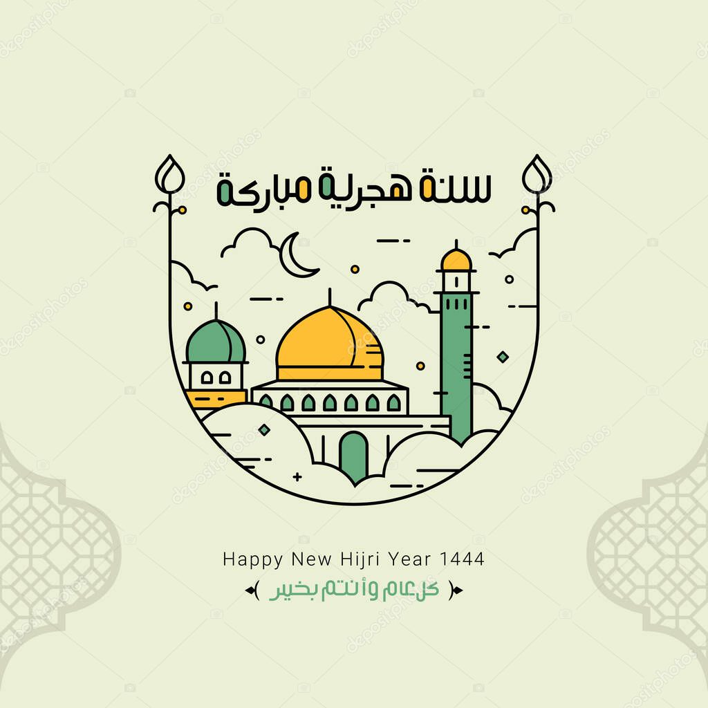 Happy new hijri year 1444 Arabic calligraphy. Islamic new year greeting card. translate from arabic: happy new hijri year 1444