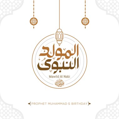 Arapça kaligrafi ile Mawlid al nabi İslami tebrik kartı - metnin çevirisi: Peygamber Muhammed 'in doğum günü