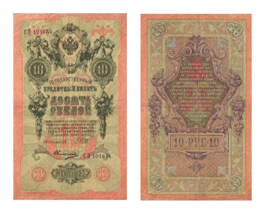 Çarlık yaş on Rublesi banknotların ön ve arka