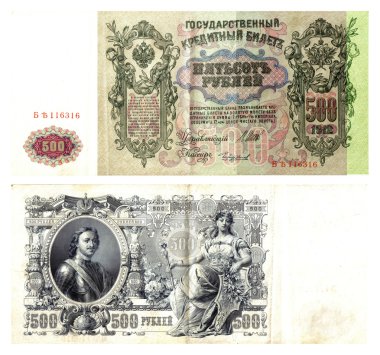 Çarlık yaş yüz ruble