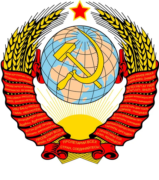 URSS, escudo de armas —  Fotos de Stock