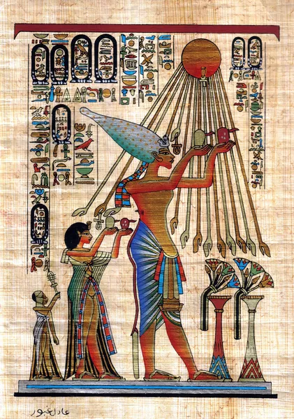 Egyptisk papyrus Stockfoto