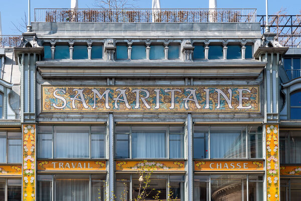 Paris, France - March 20 2022: La Samaritaine department store sign. La Samaritaine is a popular department store in Paris downtown.