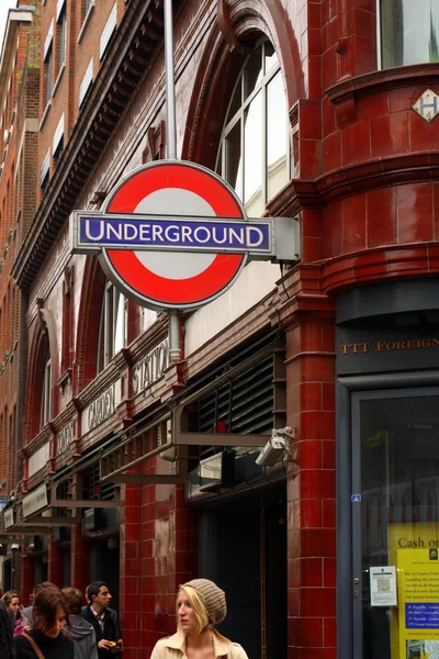 Covent Garden Undergorund - Londra — Foto Stock