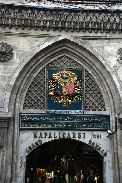 Le Grand Bazar à Istanbul — Photo