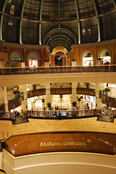 Centro comercial de los Emiratos — Foto de Stock