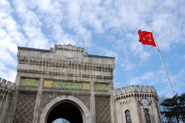 Universidade de istanbul — Fotografia de Stock