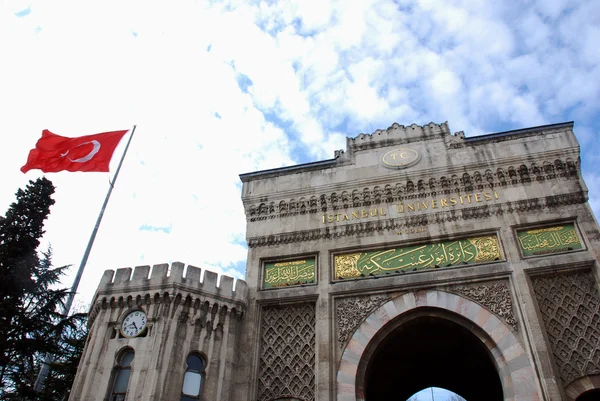 Istanbul Üniversitesi — Stok fotoğraf