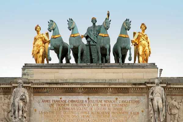 Carrousel Triunfo Arco esculturas — Foto de Stock