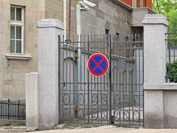Ingresso cancello — Foto Stock