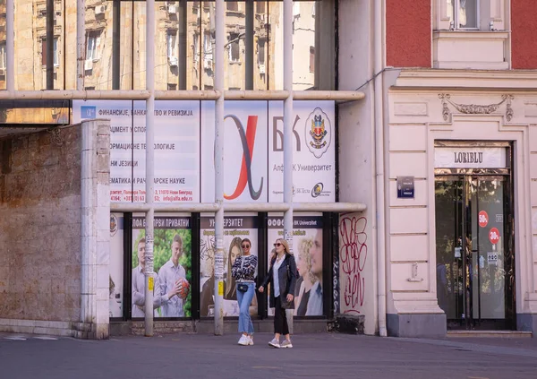 Belgrado Serbia Octubre 2021 Dos Jóvenes Mujeres Calle Frente Entrada — Foto de Stock