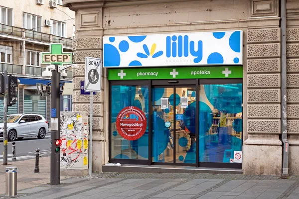 Belgrado Servië November 2021 Populaire Lily Apotheek Keten Winkel Met — Stockfoto