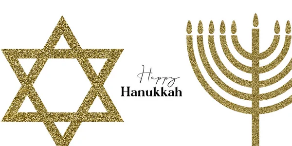 Happy Hanukkah Κάρτα Σχεδιασμού Χρυσό Σύμβολο Λευκό Φόντο Χρώμα — Διανυσματικό Αρχείο