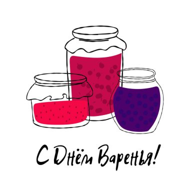 Reçel kavanozu çizimi beyaz arkaplanda izole edildi.