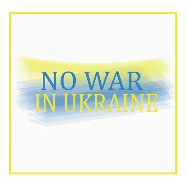 Hay Guerra Ucrania Apoyo País Contra Guerra Rusia Con Ucrania — Foto de Stock