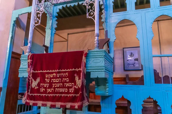 Aben Danan Synagogue Interior Located Fez Morocco Africa — Stock Photo, Image