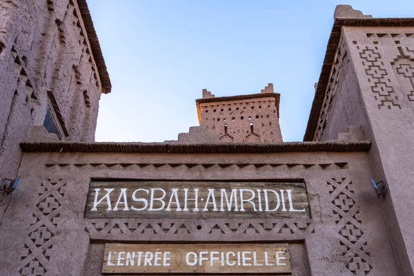 Kasbah Amridil Είναι Μια Ιστορική Οχυρωμένη Κατοικία Kasbah Στην Όαση — Φωτογραφία Αρχείου