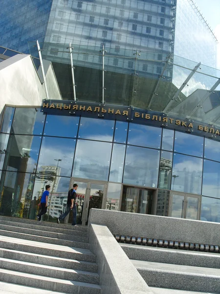 Nationale Bibliotheek van Belarus — Stockfoto