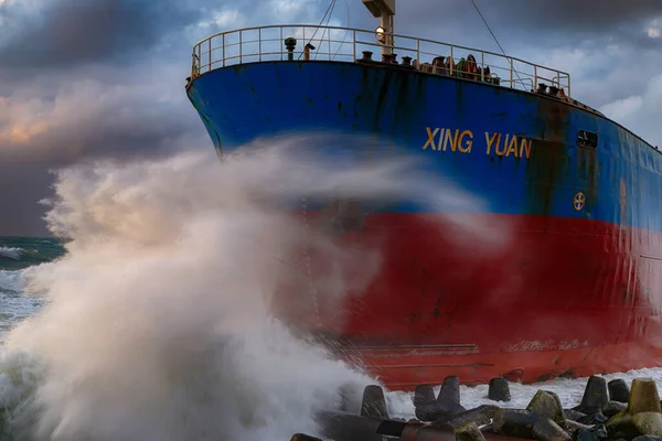 Ship Xing Yuan Assigned Port Sierra Leone Ran Aground 2021 — 스톡 사진