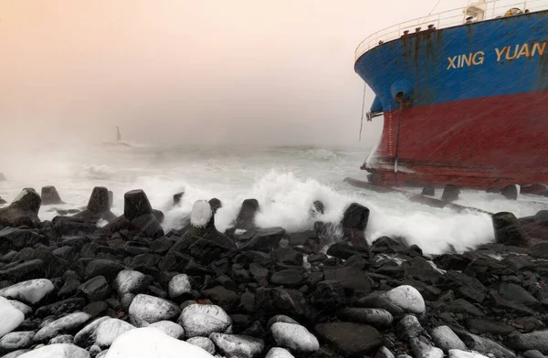 Корабль Син Юань Приписанный Порту Сьерра Леоне Сел Мель 2021 — стоковое фото