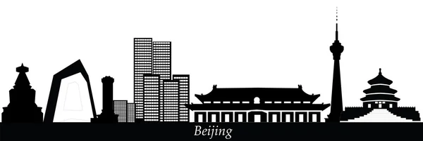 Πεκίνο κινεζική στον ορίζοντα — Φωτογραφία Αρχείου