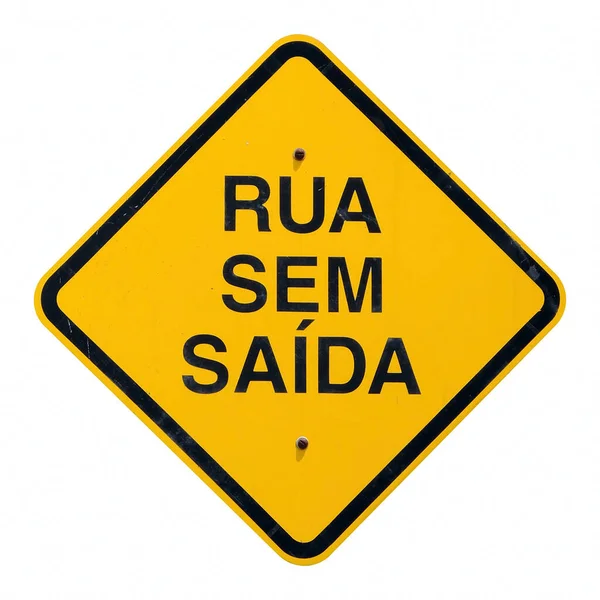 Exit Street Traffic Badge Brazilian Traffic Sign — Stock Photo, Image