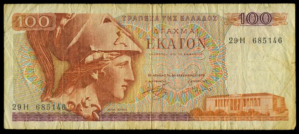 Oude geld Griekenland. op zwarte achtergrond — Stockfoto