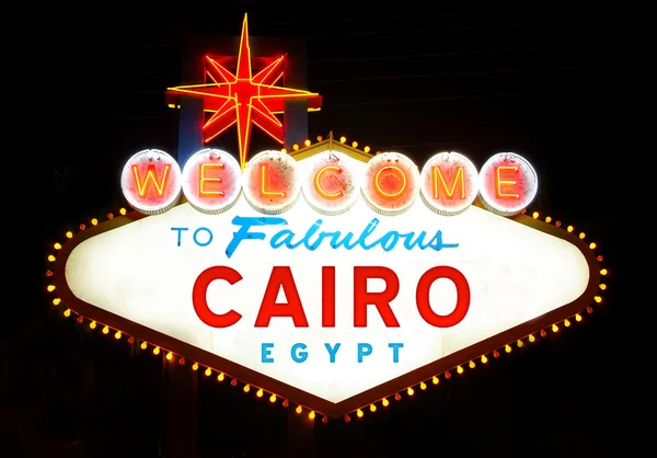 EL Cairo — Zdjęcie stockowe