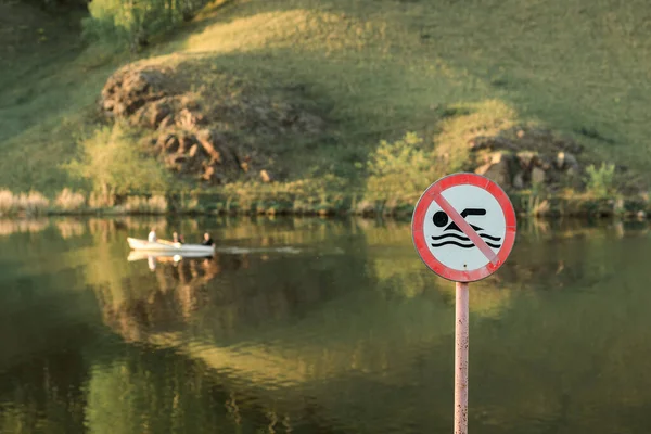 Nehirde Yaz Günü Yüzmek Yasaktır Yazın Nehirde Tekne — Stok fotoğraf