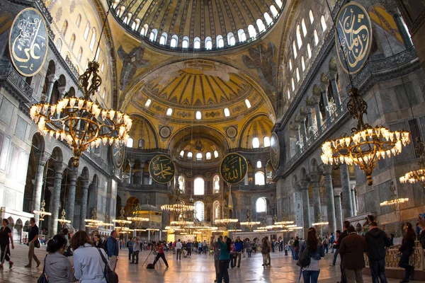 Mosque Hagia Sophia — Stock Photo, Image