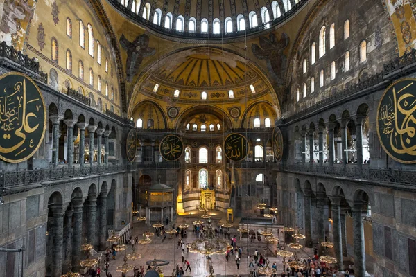 Ayasofya sophia