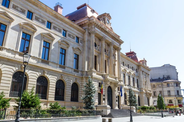 Romanya Merkez Bankası — Stok fotoğraf