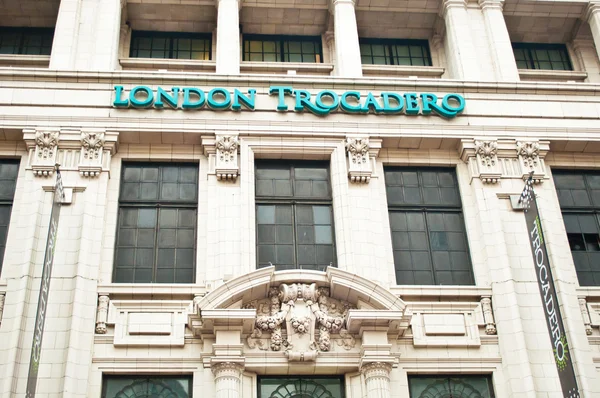 Londen trocadero — Stockfoto