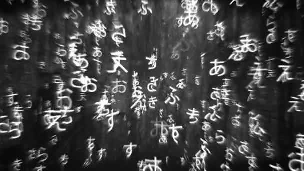 Japanese characters flying, floating in 3D space. — Stock Video