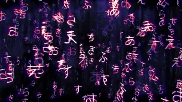 Japanese characters flying, floating in 3D space. — Stock Video