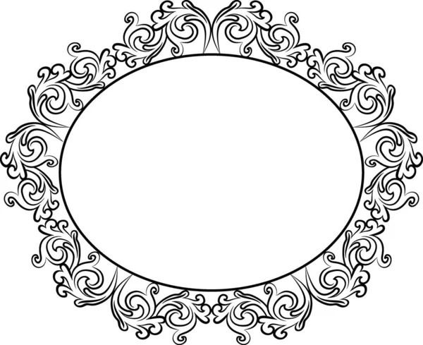 Ornamental Frame Silhouette Vector Illustration — Stock Vector