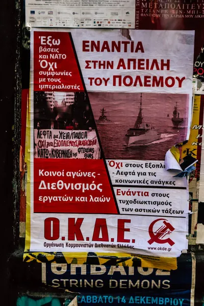 Athene Griekenland November 2021 Antifa Poster Wijk Exarchia Beschouwd Als — Stockfoto