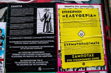 Atina, Yunanistan - 3 Kasım 2021 'de, Atina' nın isyancı bölgesi olarak kabul edilen Exarchia ilçesindeki Antifa posteri, anarşist protesto ve dayanışmayla ünlüdür.