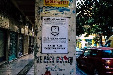 Atina, Yunanistan - 3 Kasım 2021 'de, Atina' nın isyancı bölgesi olarak kabul edilen Exarchia ilçesindeki Antifa posteri, anarşist protesto ve dayanışmayla ünlüdür.
