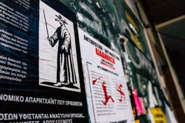Atina, Yunanistan - 3 Kasım 2021 'de, Atina' nın isyancı bölgesi olarak kabul edilen Exarchia ilçesindeki Antifa posteri, anarşist protesto ve dayanışmayla ünlüdür.