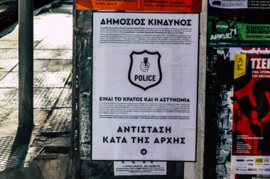 Atina, Yunanistan - 3 Kasım 2021 'de, Atina' nın isyancı bölgesi olarak kabul edilen Exarchia ilçesindeki Antifa posteri, anarşist protesto ve dayanışmayla ünlüdür.