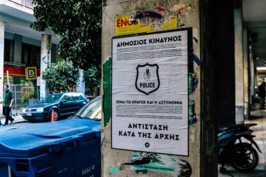 Atina, Yunanistan - 3 Kasım 2021 'de, Atina' nın isyancı bölgesi olarak kabul edilen Exarchia ilçesindeki Antifa posteri, anarşist protesto ve dayanışmayla ünlüdür.