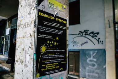 Atina, Yunanistan - 3 Kasım 2021 'de, Atina' nın isyancı bölgesi olarak kabul edilen Exarchia ilçesindeki Antifa posteri, anarşist protesto ve dayanışmayla ünlüdür.