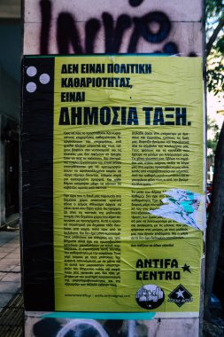 Atina, Yunanistan - 3 Kasım 2021 'de, Atina' nın isyancı bölgesi olarak kabul edilen Exarchia ilçesindeki Antifa posteri, anarşist protesto ve dayanışmayla ünlüdür.