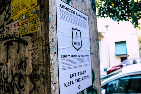 Atenas Grécia Novembro 2021 Poster Antifa Distrito Exarchia Considerado Zona — Fotografia de Stock