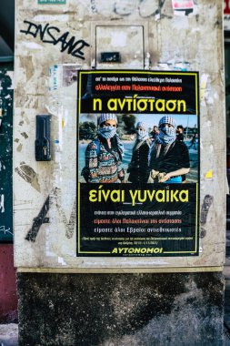 Atina, Yunanistan - 3 Kasım 2021 'de, Atina' nın isyancı bölgesi olarak kabul edilen Exarchia ilçesindeki Antifa posteri, anarşist protesto ve dayanışmayla ünlüdür.