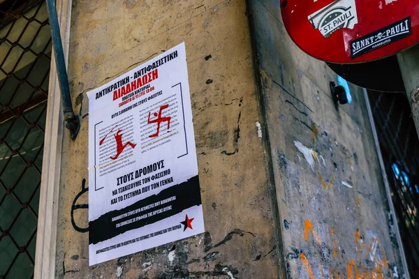 Atina, Yunanistan - 3 Kasım 2021 'de, Atina' nın isyancı bölgesi olarak kabul edilen Exarchia ilçesindeki Antifa posteri, anarşist protesto ve dayanışmayla ünlüdür.