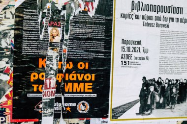 Atina, Yunanistan - 3 Kasım 2021 'de, Atina' nın isyancı bölgesi olarak kabul edilen Exarchia ilçesindeki Antifa posteri, anarşist protesto ve dayanışmayla ünlüdür.