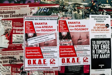 Atina, Yunanistan - 3 Kasım 2021 'de, Atina' nın isyancı bölgesi olarak kabul edilen Exarchia ilçesindeki Antifa posteri, anarşist protesto ve dayanışmayla ünlüdür.